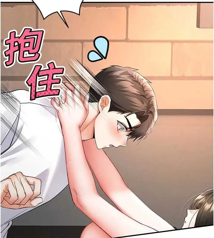 漫画《撩欲按摩师》第8话第28张图