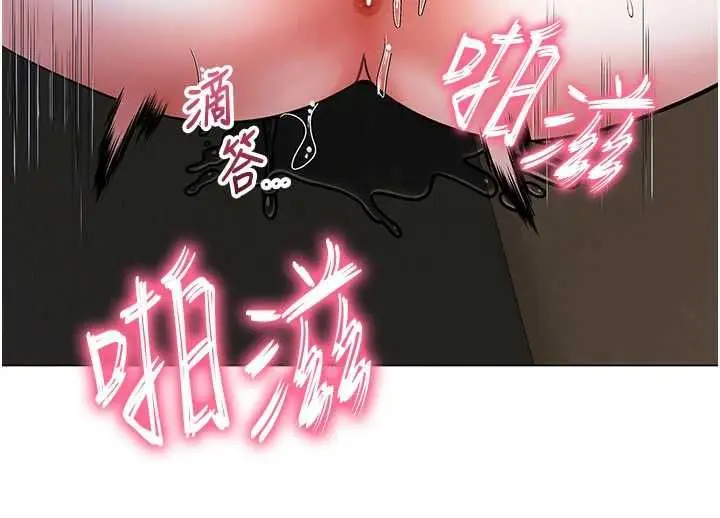 漫画《撩欲按摩师》第8话第56张图
