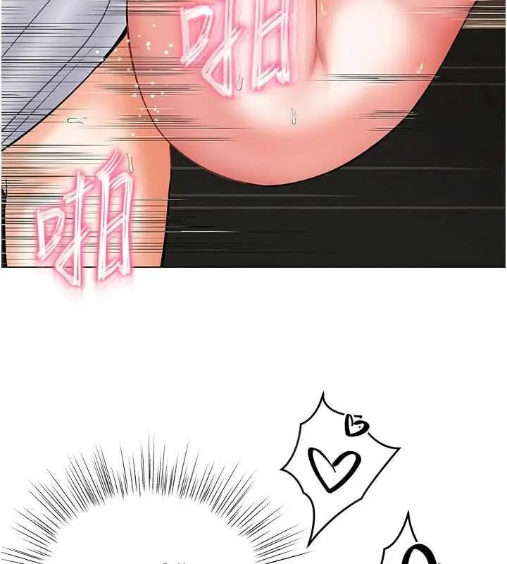 漫画《撩欲按摩师》第8话第59张图