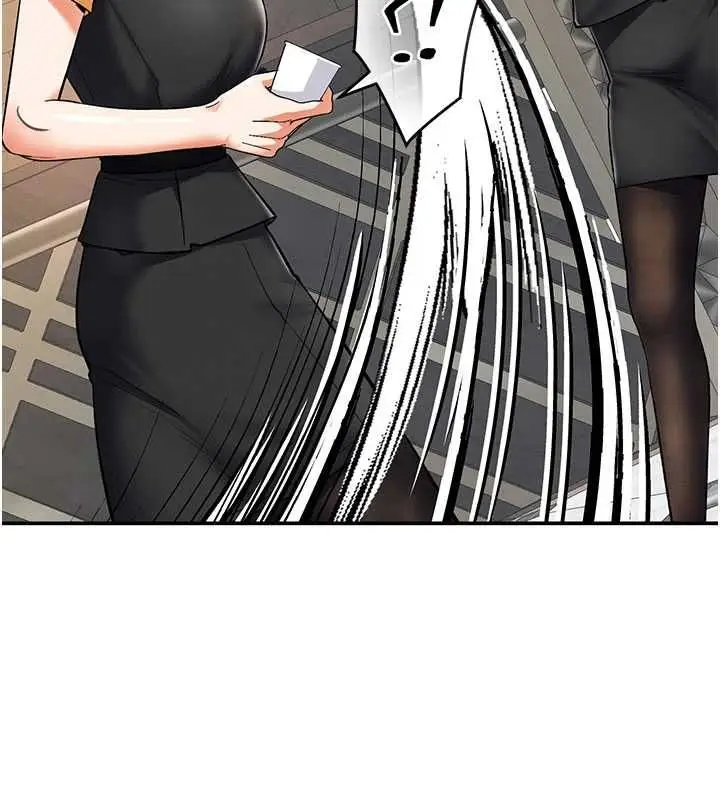 漫画《撩欲按摩师》第9话第13张图