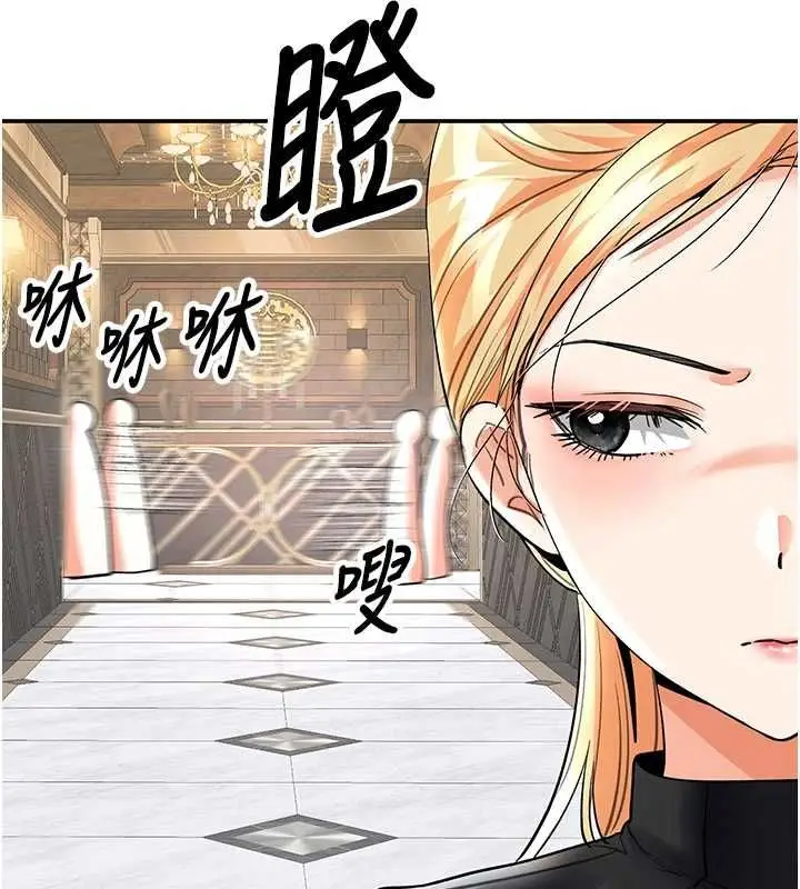 漫画《撩欲按摩师》第9话第28张图
