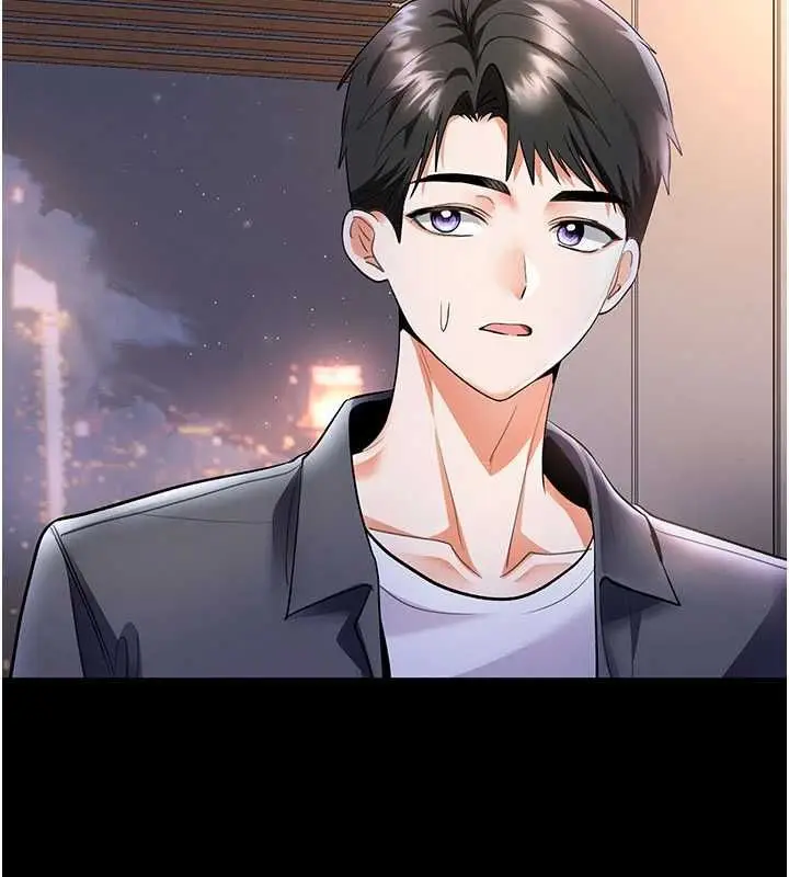 漫画《撩欲按摩师》第9话第39张图
