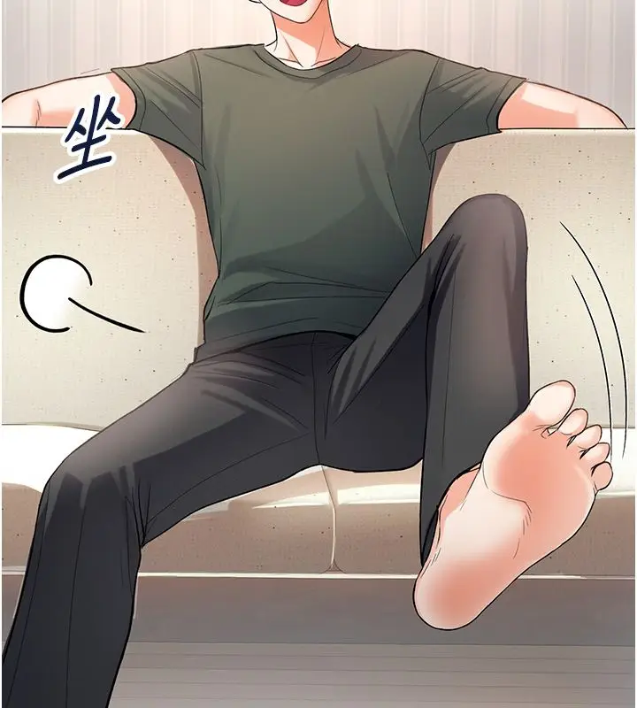 漫画《撩欲按摩师》第1话第11张图