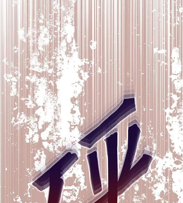漫画《撩欲按摩师》第1话第169张图