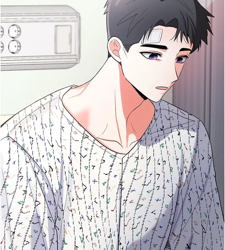 漫画《撩欲按摩师》第1话第204张图