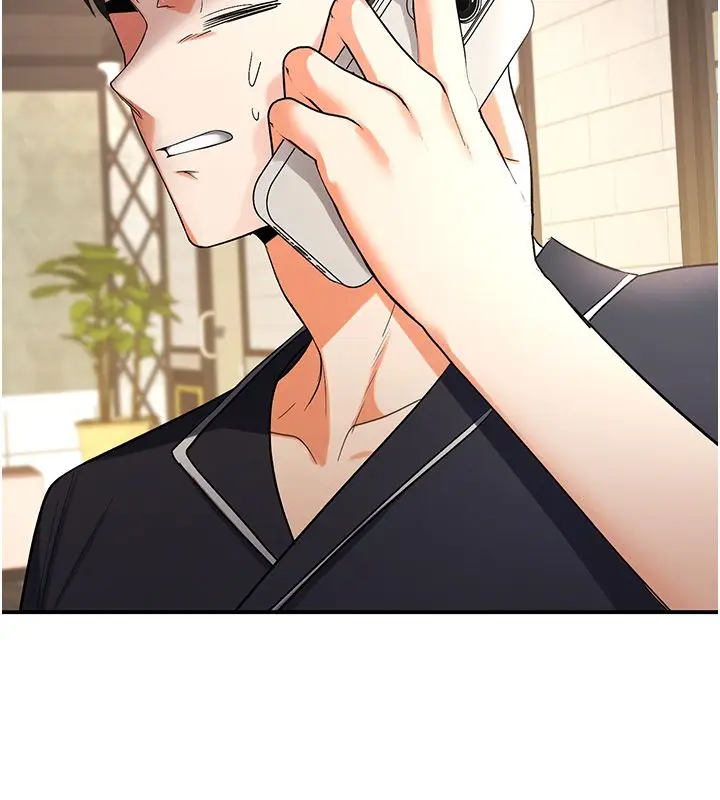 漫画《撩欲按摩师》第1话第215张图
