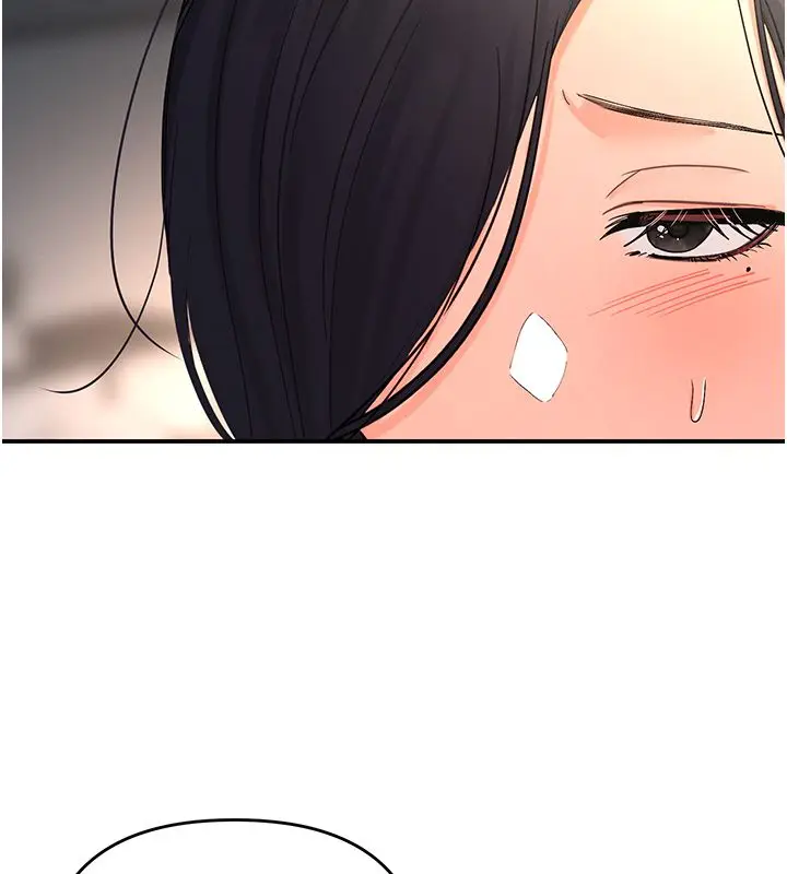 漫画《撩欲按摩师》第1话第239张图