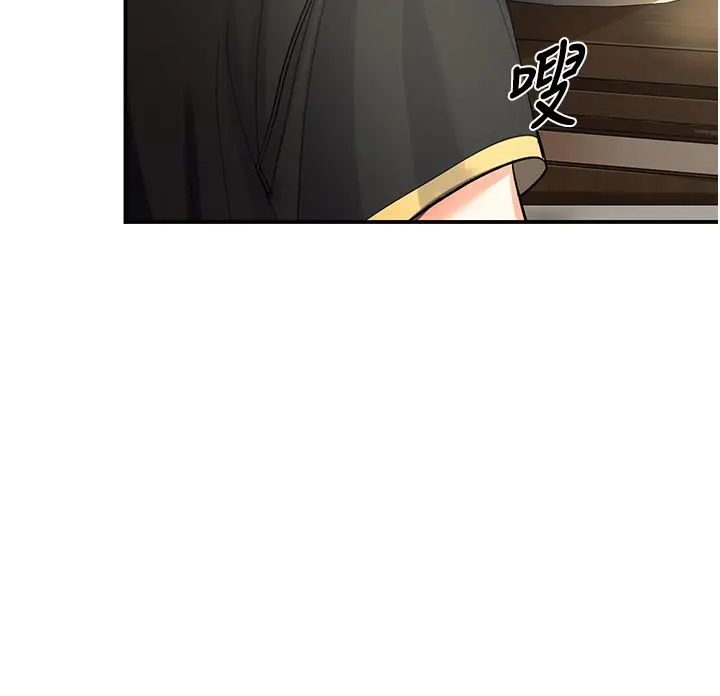 漫画《撩欲按摩师》第1话第247张图