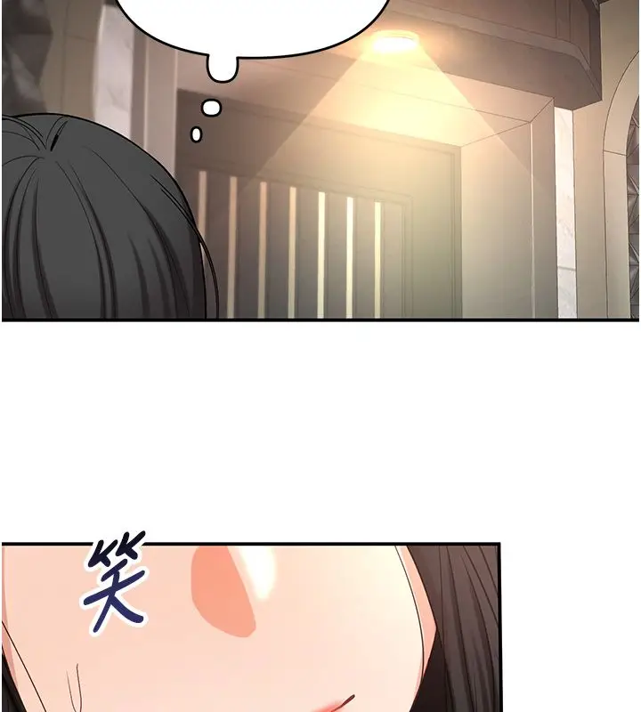 漫画《撩欲按摩师》第1话第274张图