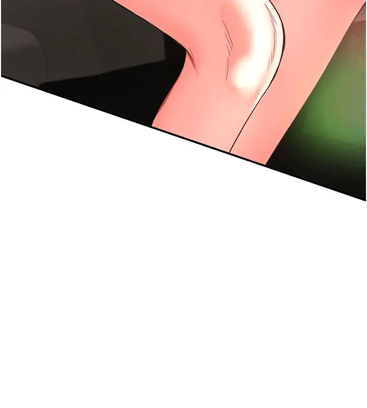 漫画《撩欲按摩师》第1话第282张图
