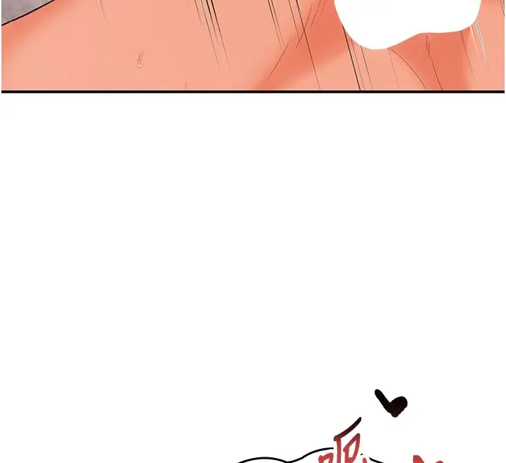 漫画《撩欲按摩师》第1话第74张图