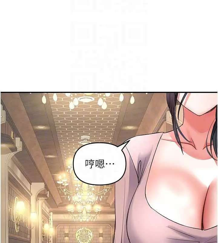 漫画《撩欲按摩师》第11话第102张图