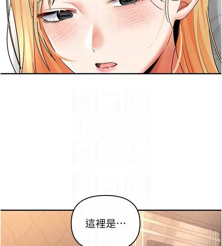 漫画《撩欲按摩师》第11话第48张图