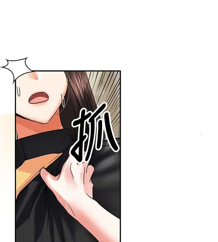 漫画《撩欲按摩师》第11话第85张图