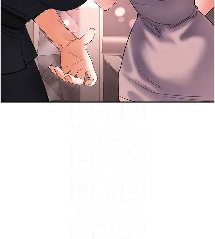 漫画《撩欲按摩师》第11话第88张图
