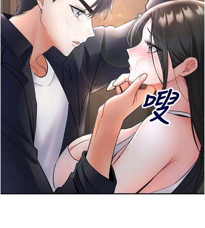 漫画《撩欲按摩师》第7话第106张图