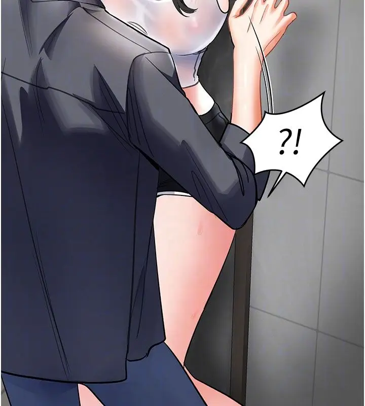 漫画《撩欲按摩师》第7话第110张图