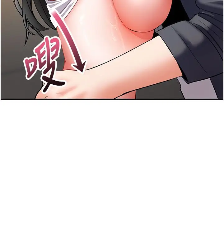 漫画《撩欲按摩师》第7话第181张图