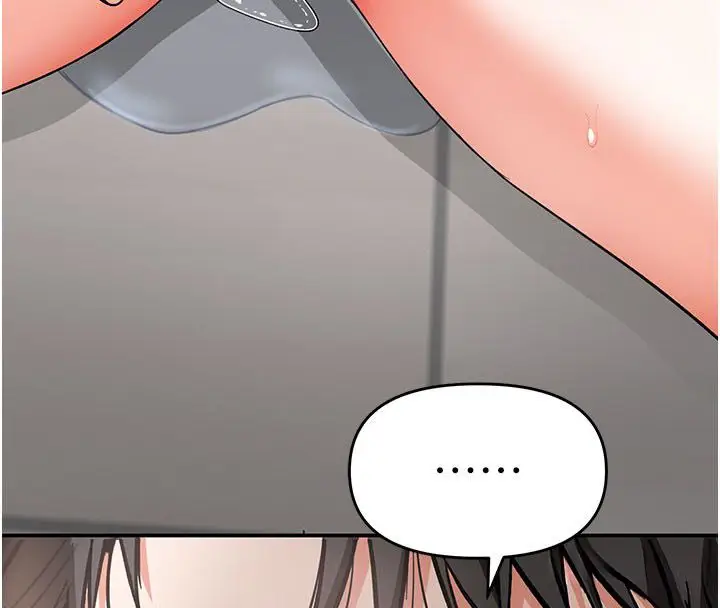 漫画《撩欲按摩师》第7话第190张图