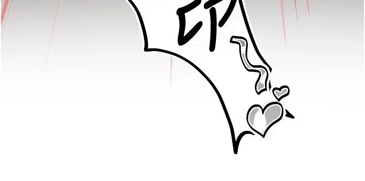 漫画《撩欲按摩师》第7话第202张图