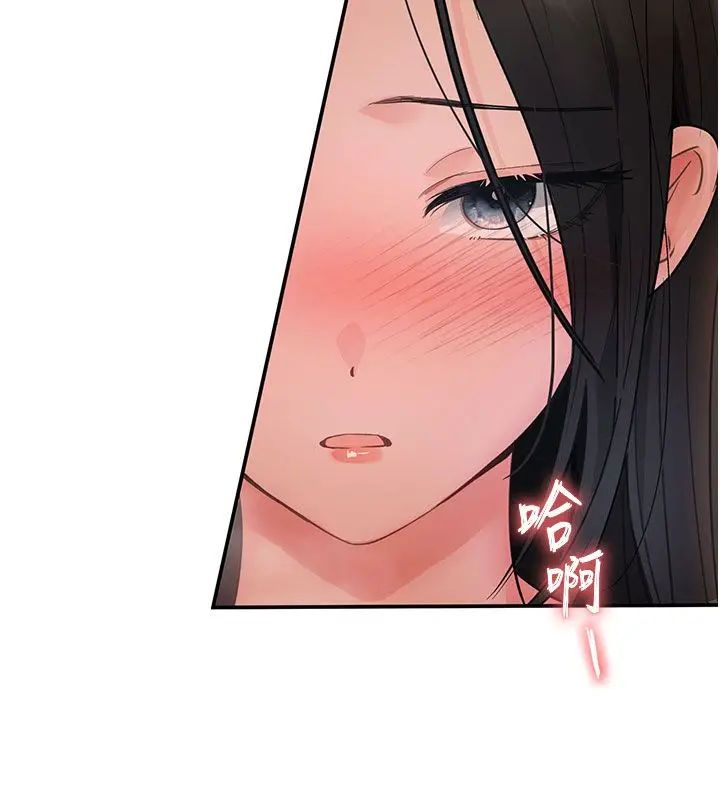 漫画《撩欲按摩师》第7话第59张图