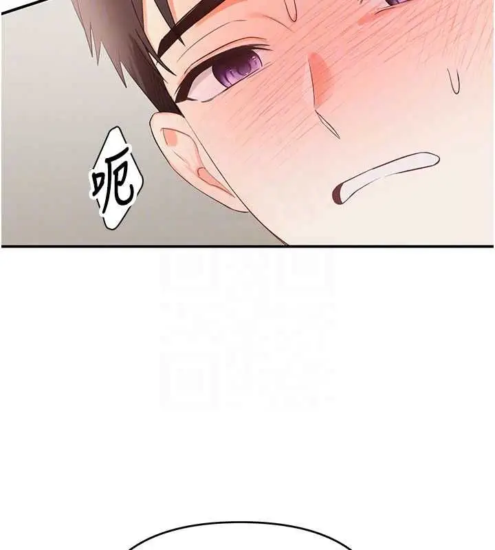 漫画《撩欲按摩师》第3话第23张图