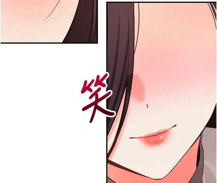 漫画《撩欲按摩师》第3话第28张图