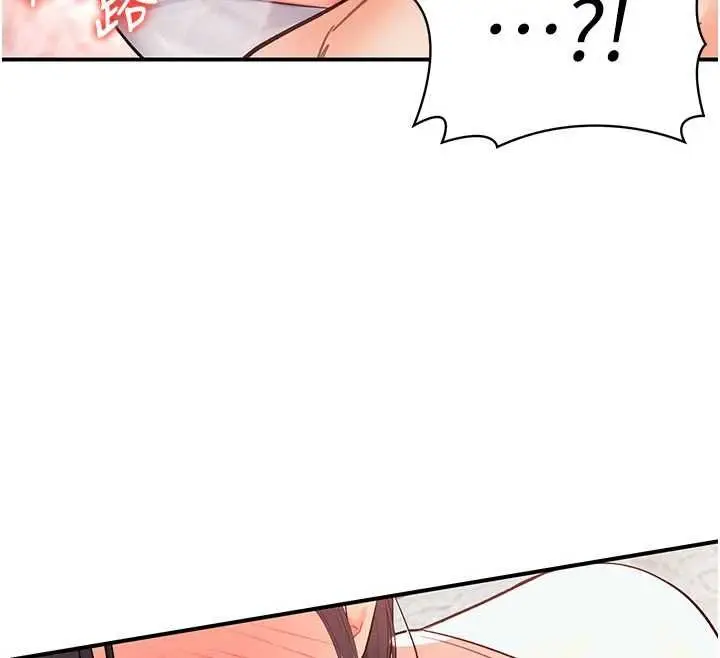 漫画《撩欲按摩师》第3话第32张图