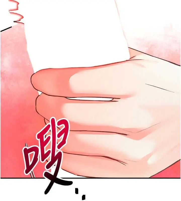 漫画《撩欲按摩师》第3话第5张图