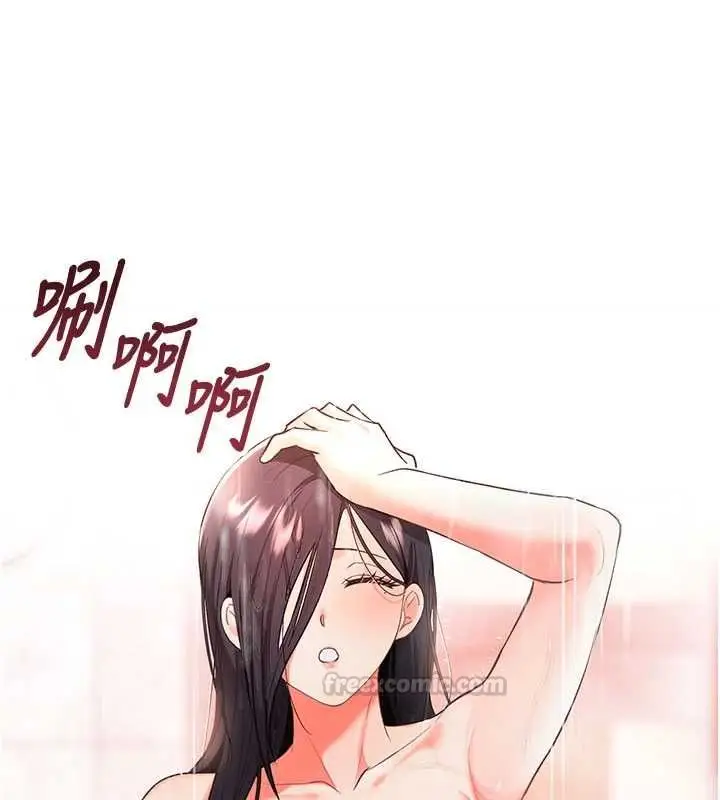 漫画《撩欲按摩师》第3话第60张图