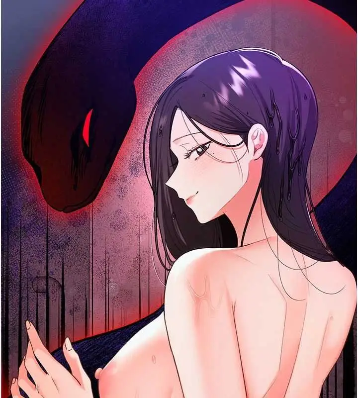 漫画《撩欲按摩师》第3话第77张图