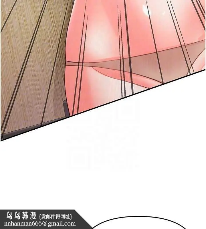 漫画《撩欲按摩师》第3话第89张图