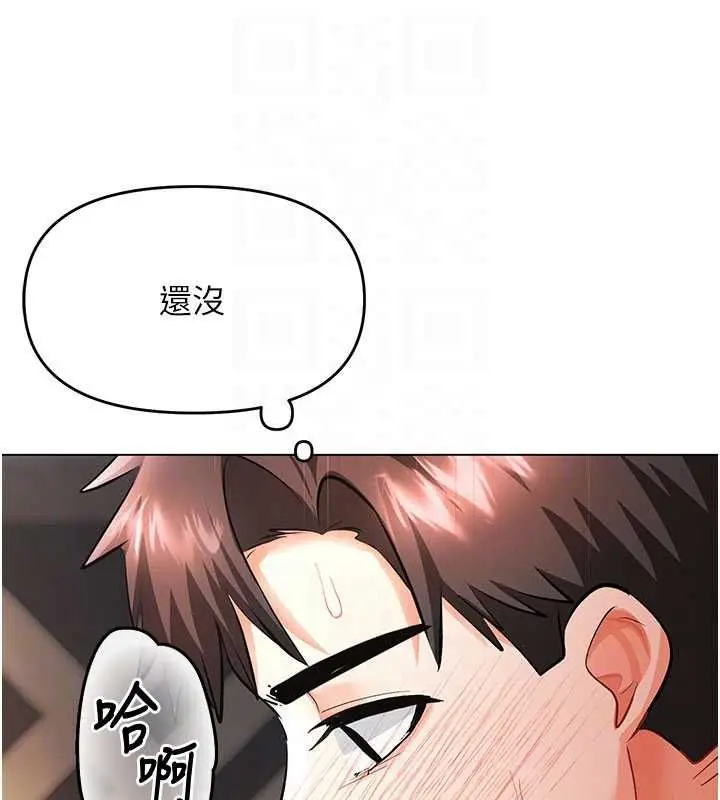 漫画《撩欲按摩师》第10话第102张图