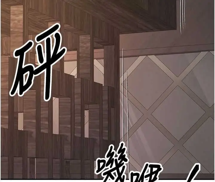 漫画《撩欲按摩师》第10话第108张图