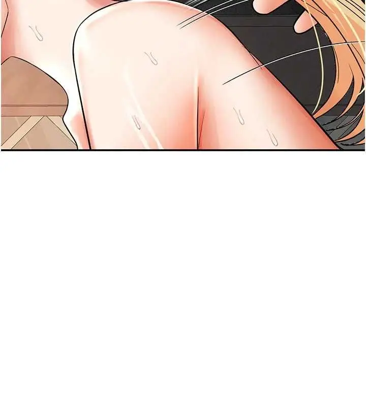 漫画《撩欲按摩师》第10话第73张图