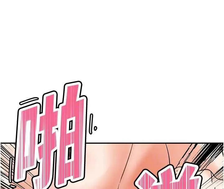 漫画《撩欲按摩师》第10话第83张图