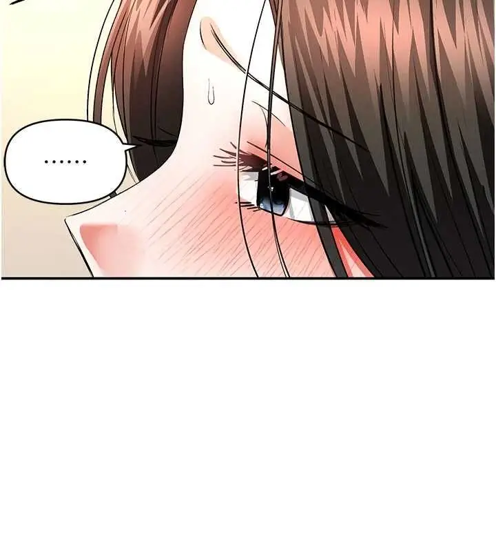 漫画《撩欲按摩师》第14话第6张图