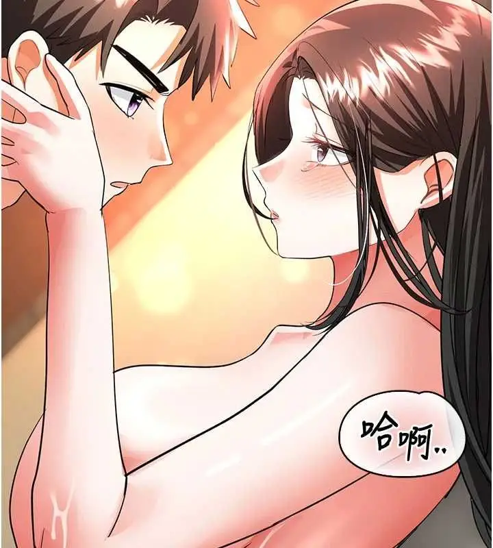 漫画《撩欲按摩师》第14话第67张图