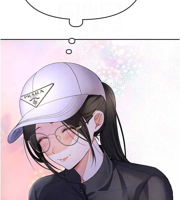 漫画《撩欲按摩师》第5话第100张图