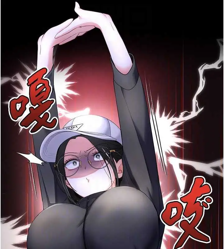 漫画《撩欲按摩师》第5话第108张图