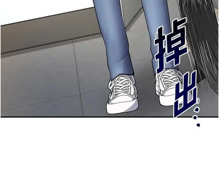 漫画《撩欲按摩师》第5话第144张图