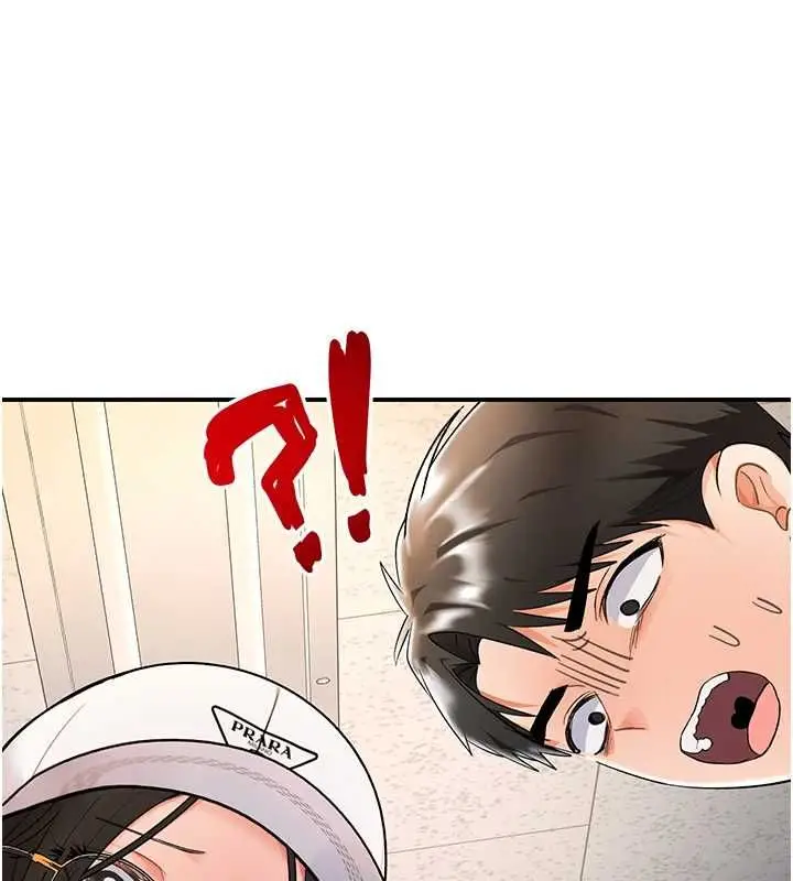 漫画《撩欲按摩师》第5话第145张图