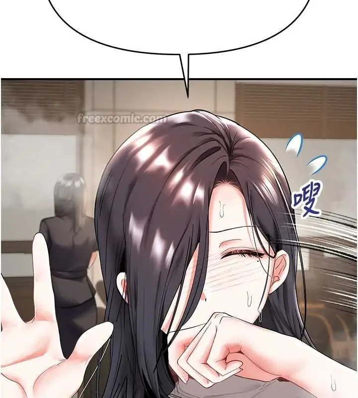 漫画《撩欲按摩师》第5话第15张图
