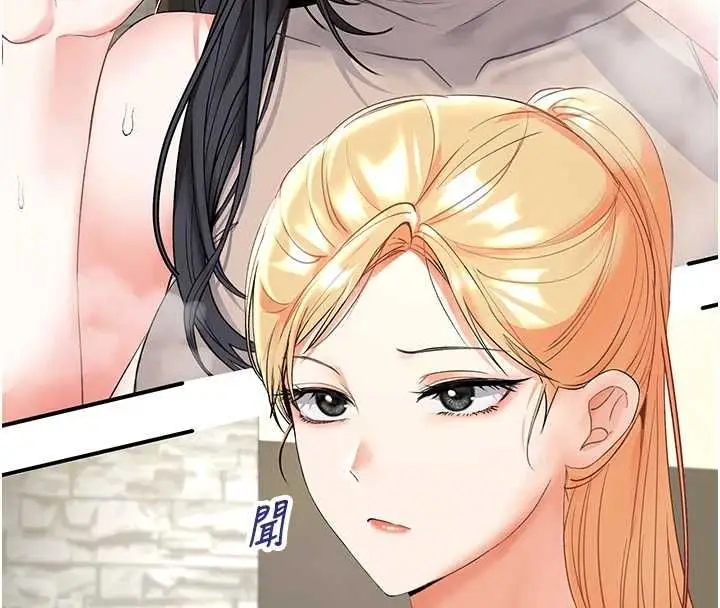 漫画《撩欲按摩师》第5话第16张图