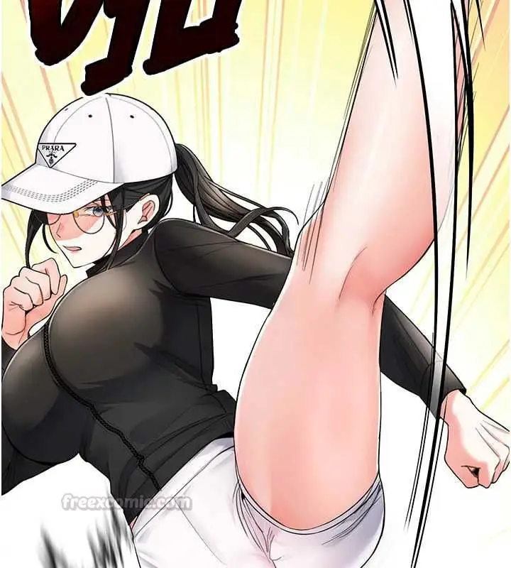 漫画《撩欲按摩师》第5话第165张图