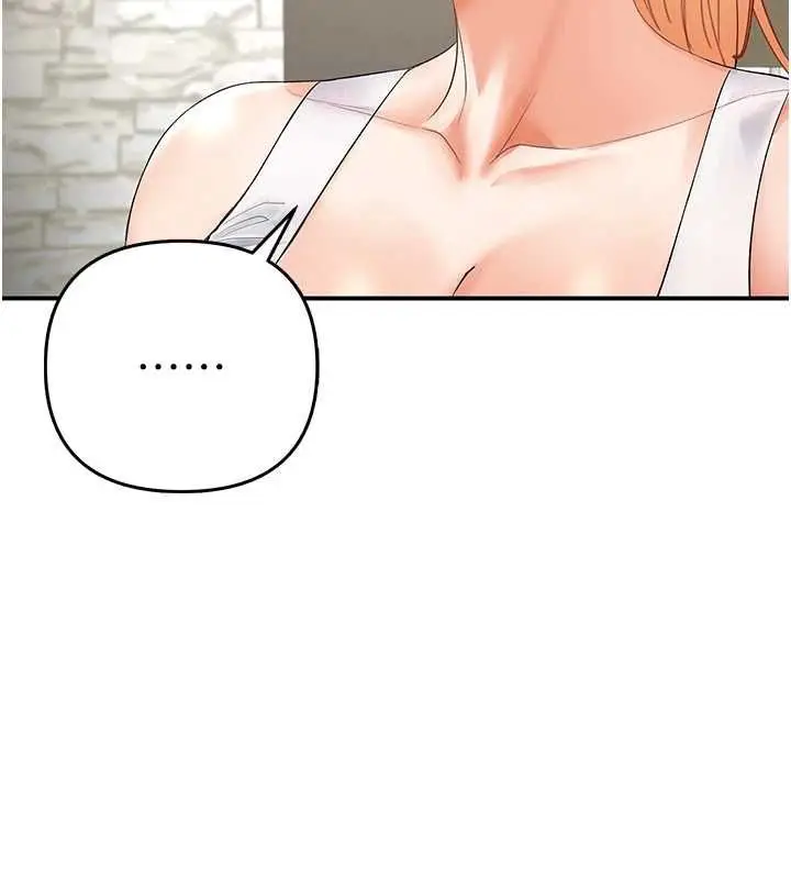漫画《撩欲按摩师》第5话第17张图