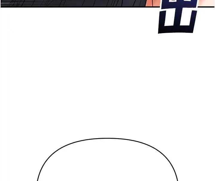 漫画《撩欲按摩师》第5话第4张图