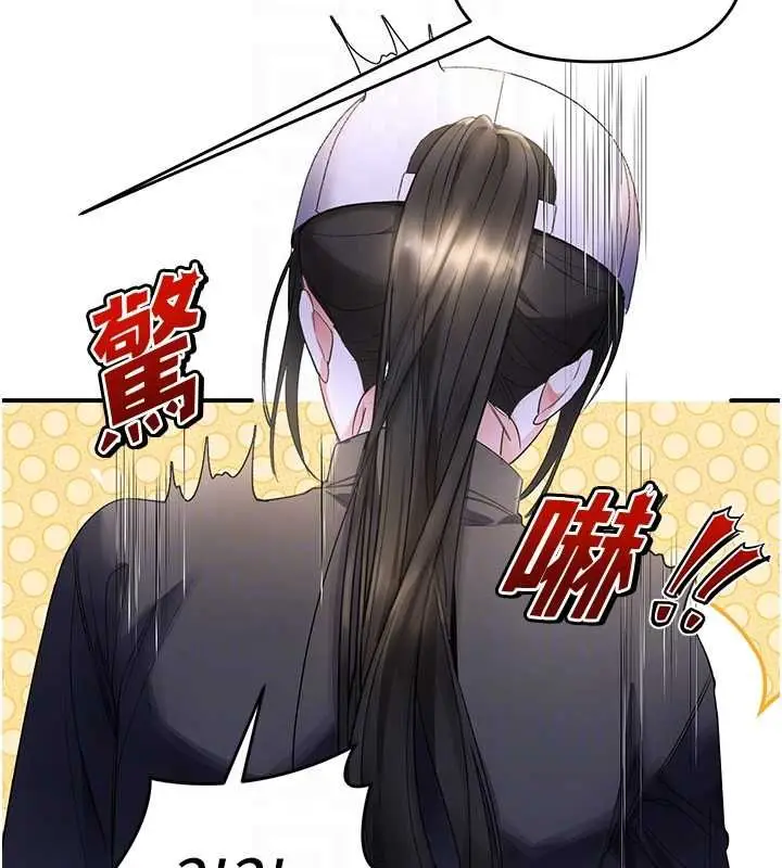 漫画《撩欲按摩师》第5话第48张图