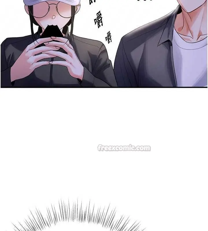 漫画《撩欲按摩师》第5话第60张图
