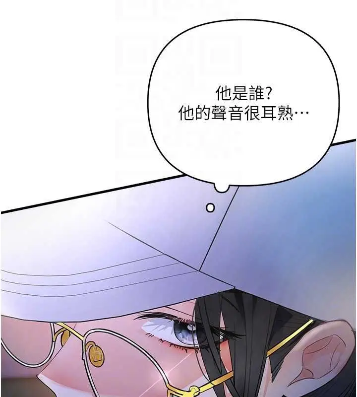 漫画《撩欲按摩师》第5话第65张图